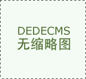  城建星启时代(合肥)营销核心【认证】